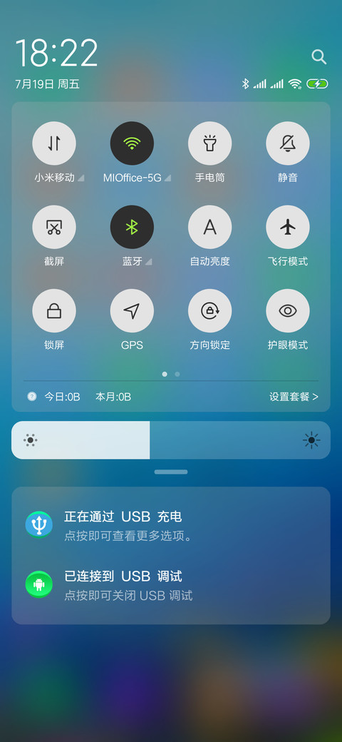 海底世界 screenshot
