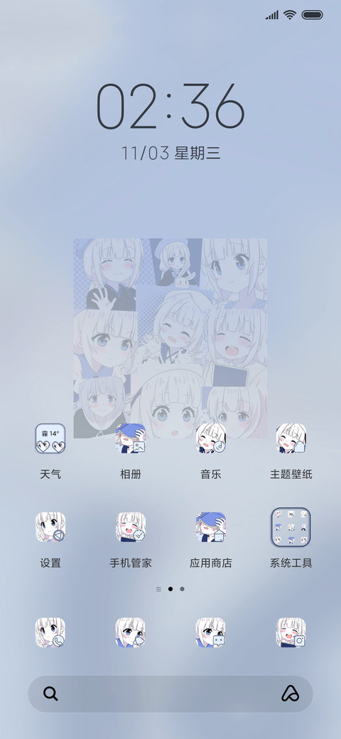 人间小宝藏 screenshot
