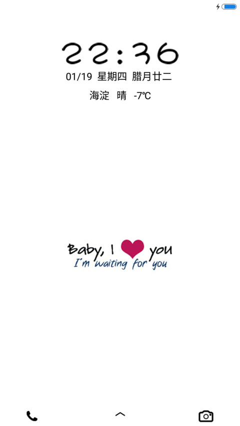 baby screenshot