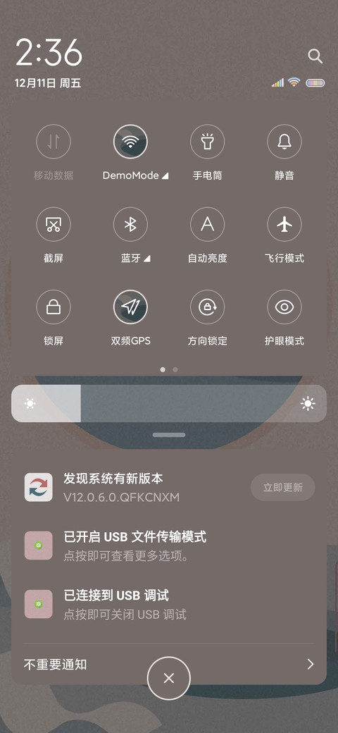 秋收冬藏 来日方长 screenshot