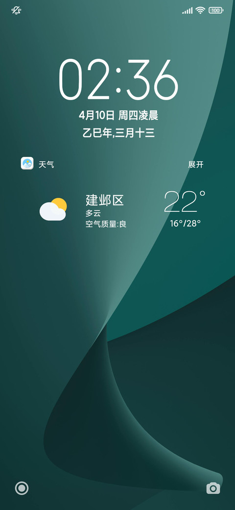 AP18商务 screenshot