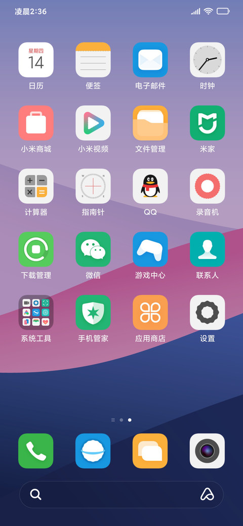 无瑕 screenshot