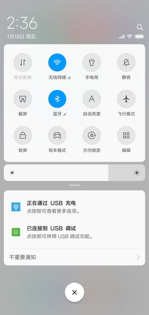 简约 OS screenshot