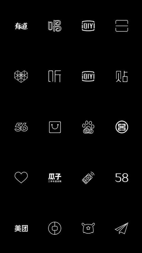 空无至黑 screenshot