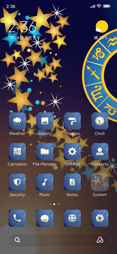 Celestial screenshot