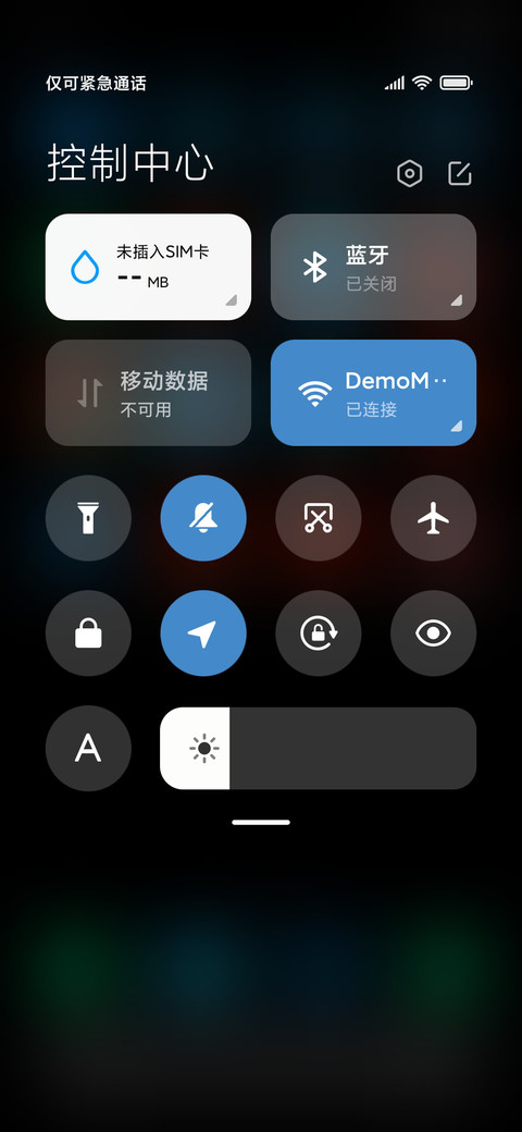 至简黑彩 screenshot