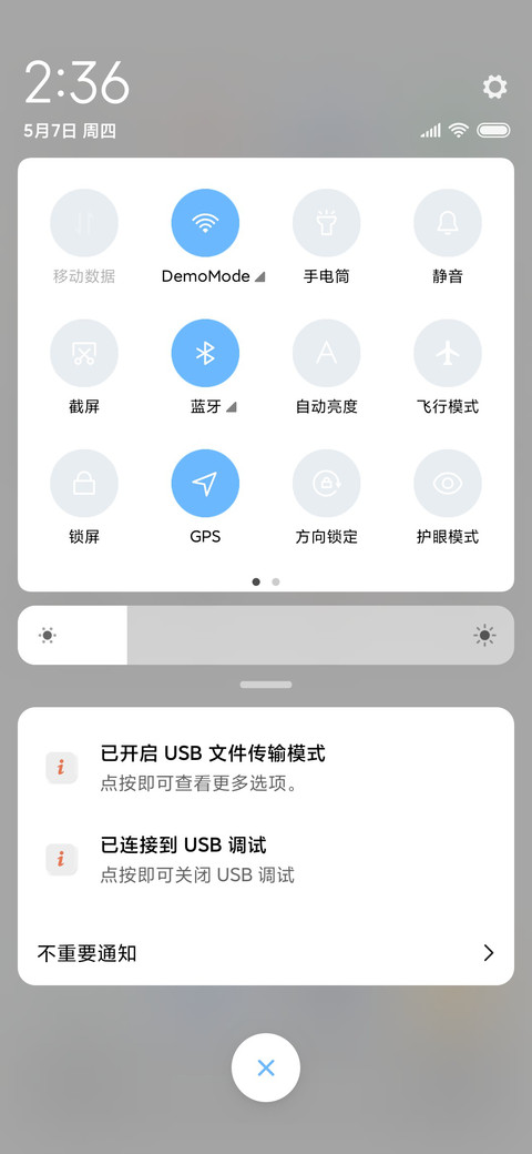新拟态 自定义白 screenshot