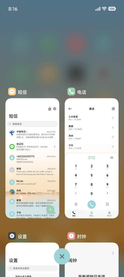 治愈 落日小狗 screenshot