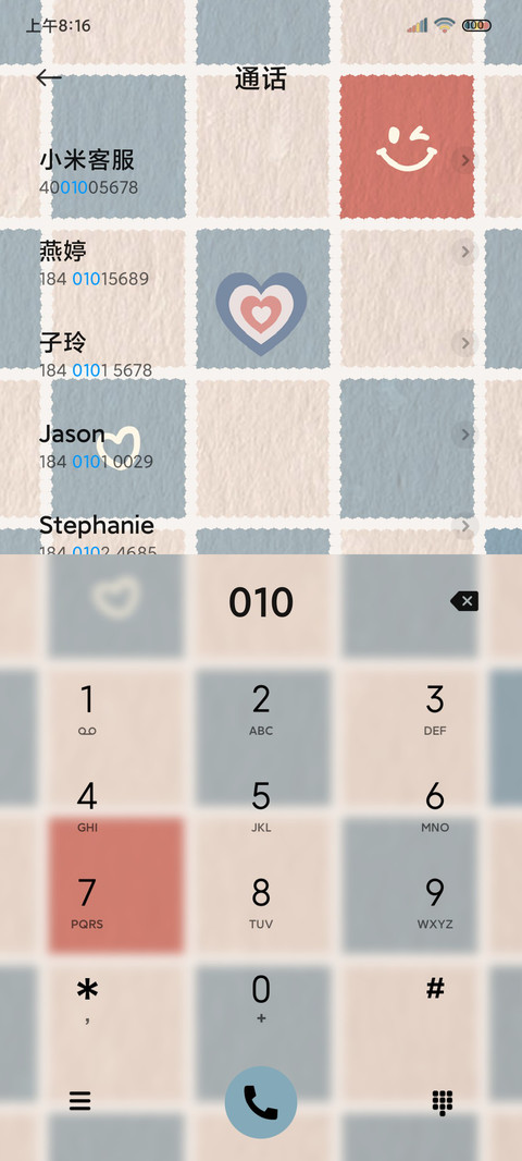 棋盘格 三换图 screenshot