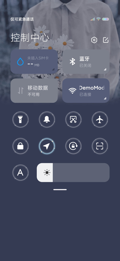 要么全部 要么全不 screenshot