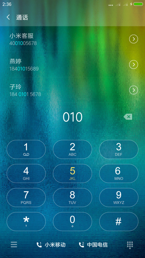 炫彩 screenshot