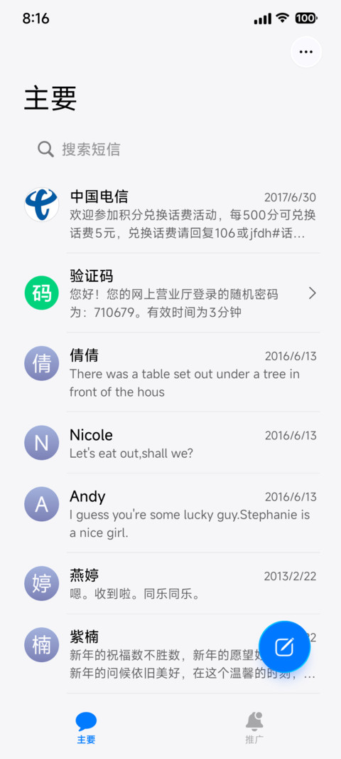 库克船长超级3D screenshot