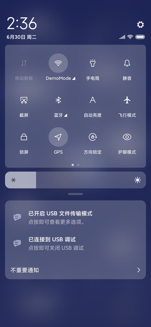 理想与你 screenshot
