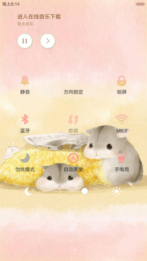 【手机上养仓鼠】主人我好饿！【全动态】 screenshot