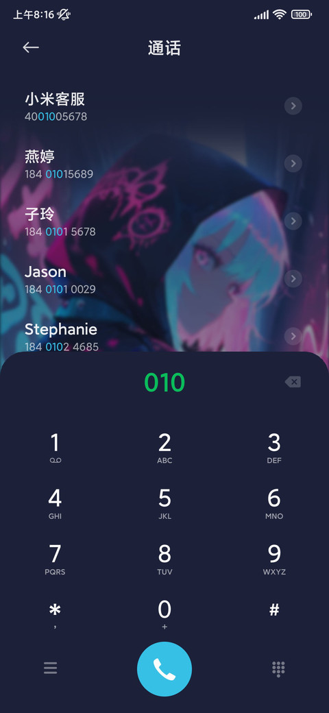 嘻哈油漆少女 screenshot
