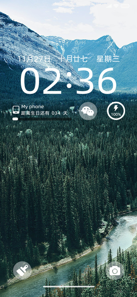 极简景深 护眼 screenshot