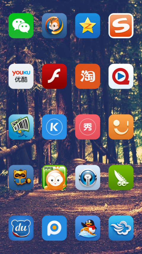 iOS retak screenshot
