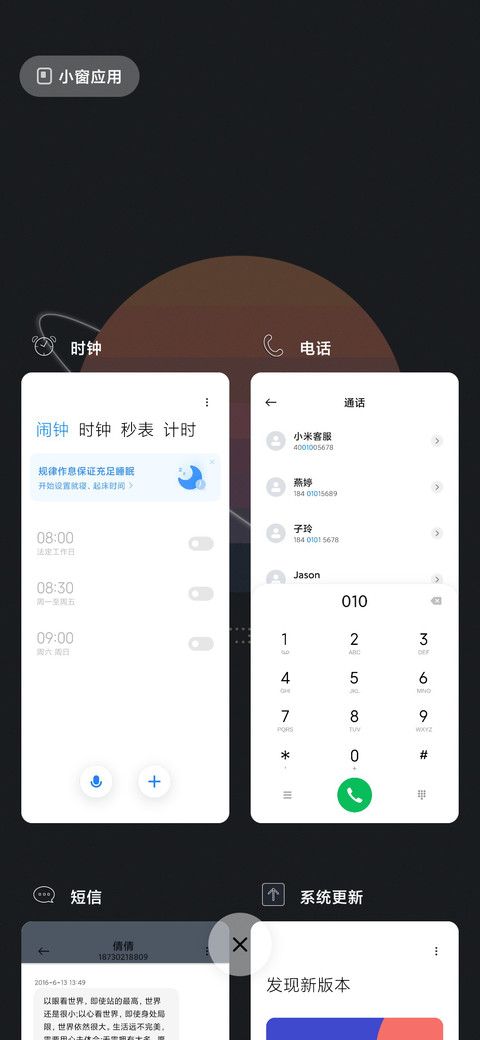 简约条纹球 screenshot