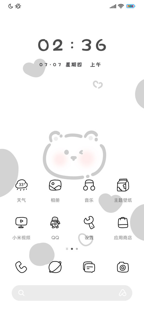 黑白灰可爱小熊 screenshot
