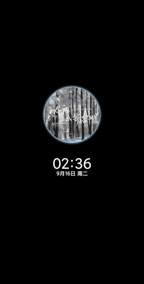 一往情深 screenshot