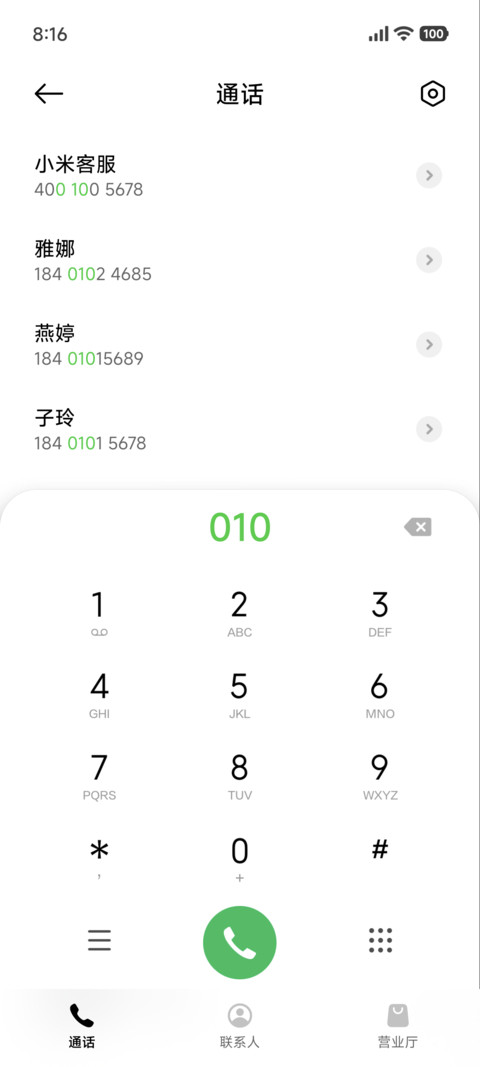 渔小咪的梦境 screenshot