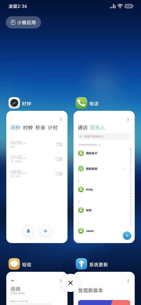 孤影 时间感知 screenshot