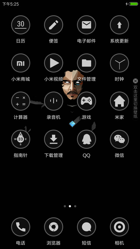 黑暗与权力 screenshot