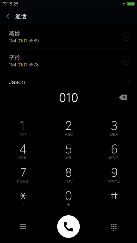 黑暗与权力 screenshot