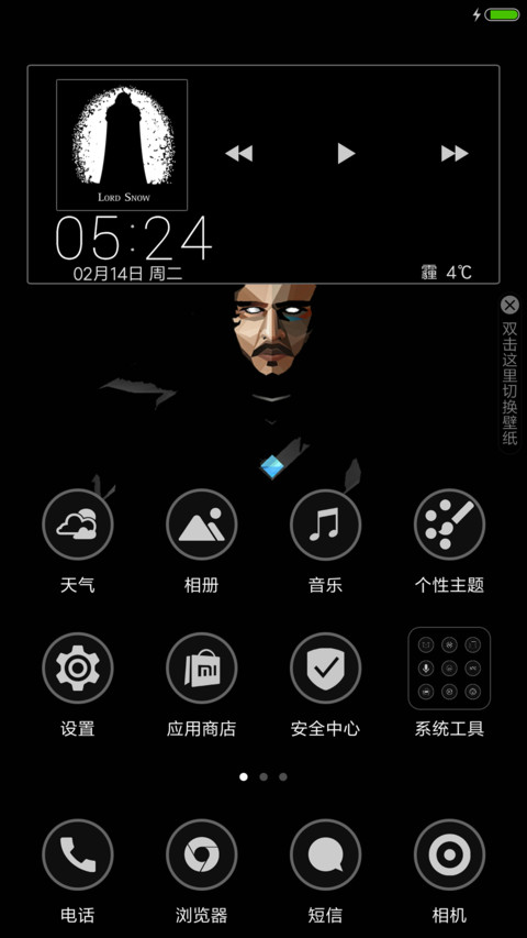 黑暗与权力 screenshot