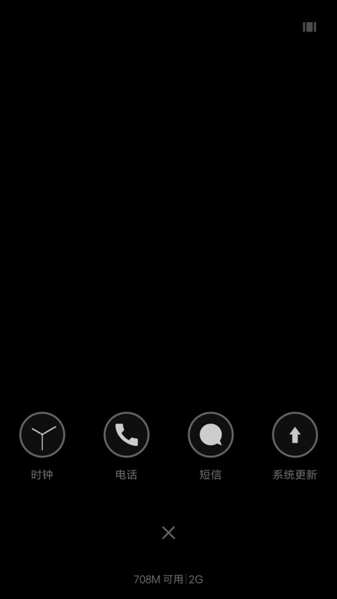 黑暗与权力 screenshot