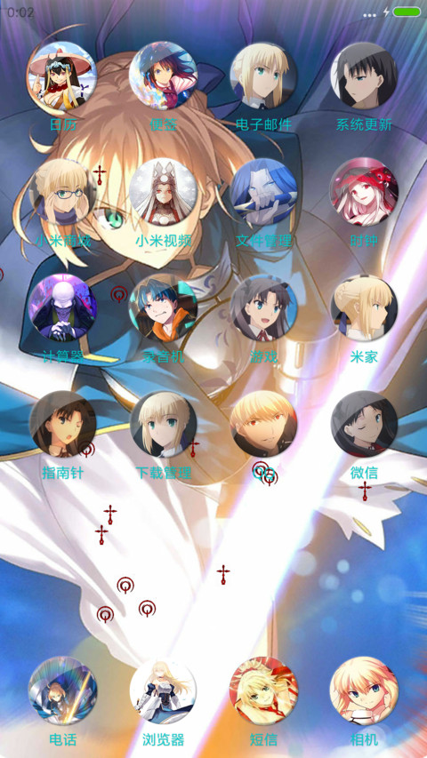 Fate Grand Order screenshot