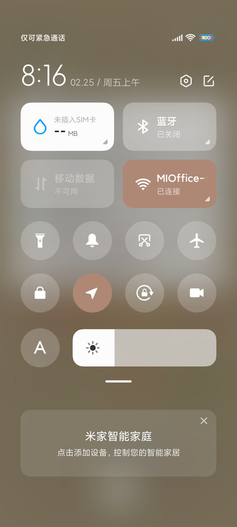 俄罗斯方块 screenshot