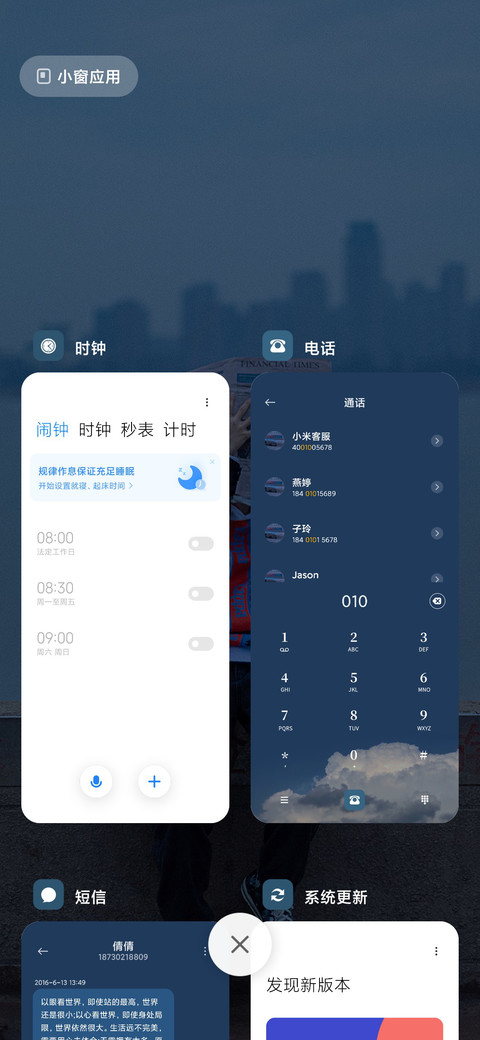 亦或静 screenshot