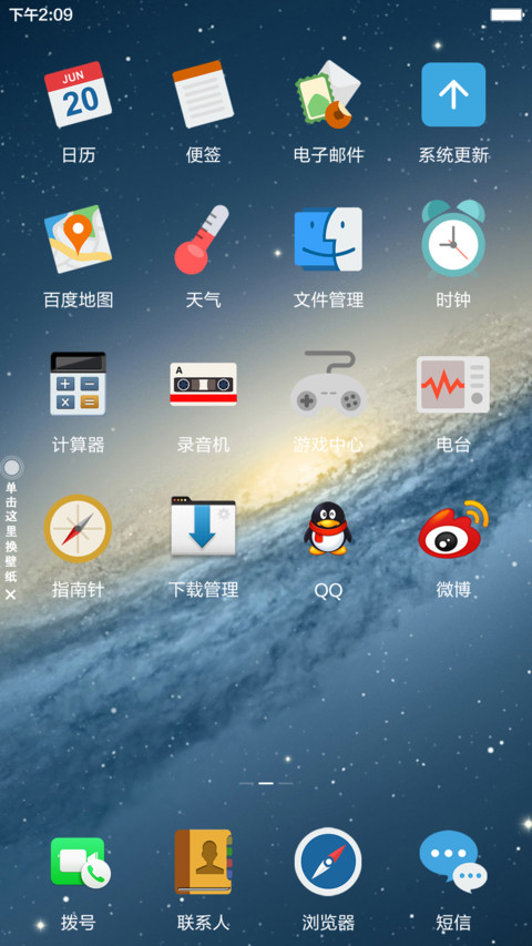Mac OS 极致非凡（好评返现+鼠标特效） screenshot