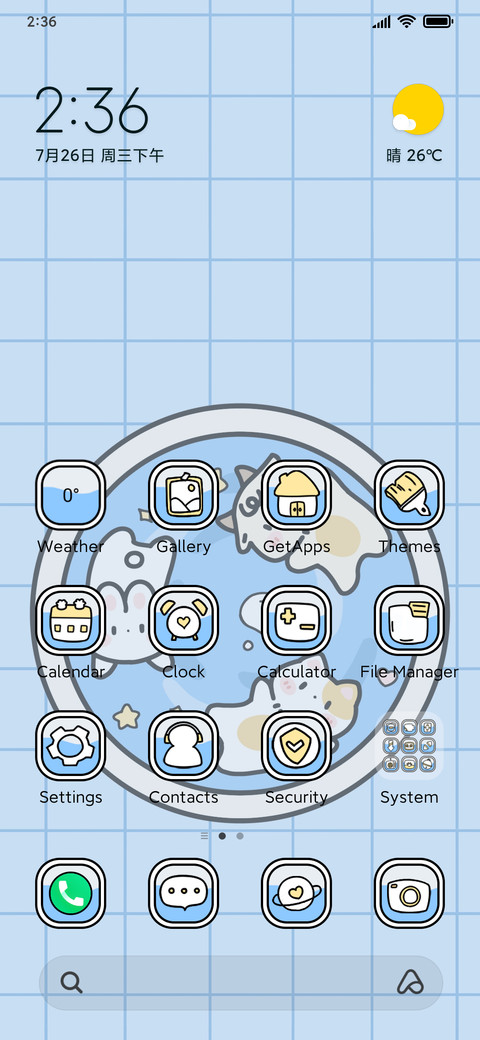 Budding machine screenshot