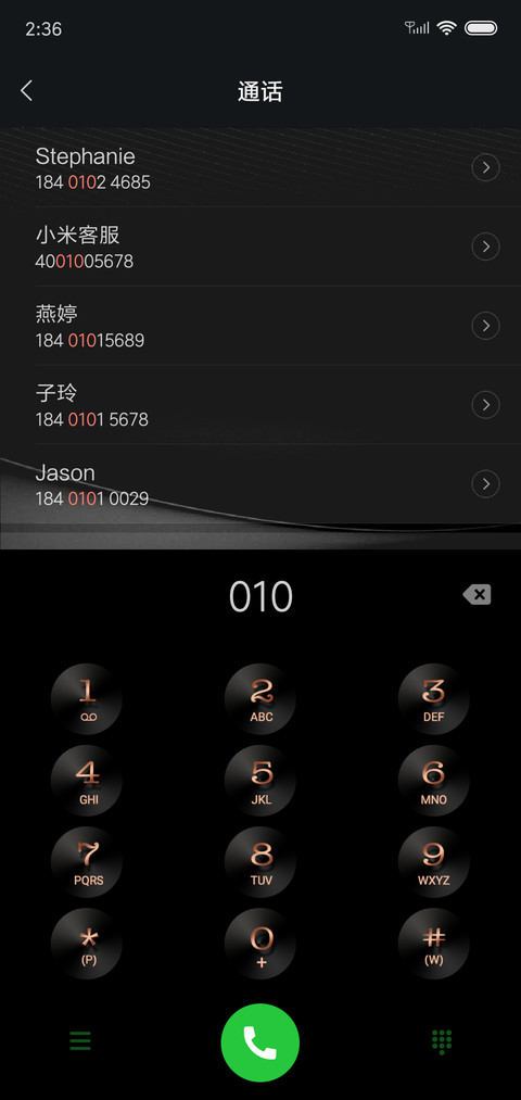 商务黑尊 screenshot