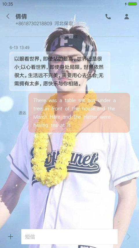 吴世勋 screenshot