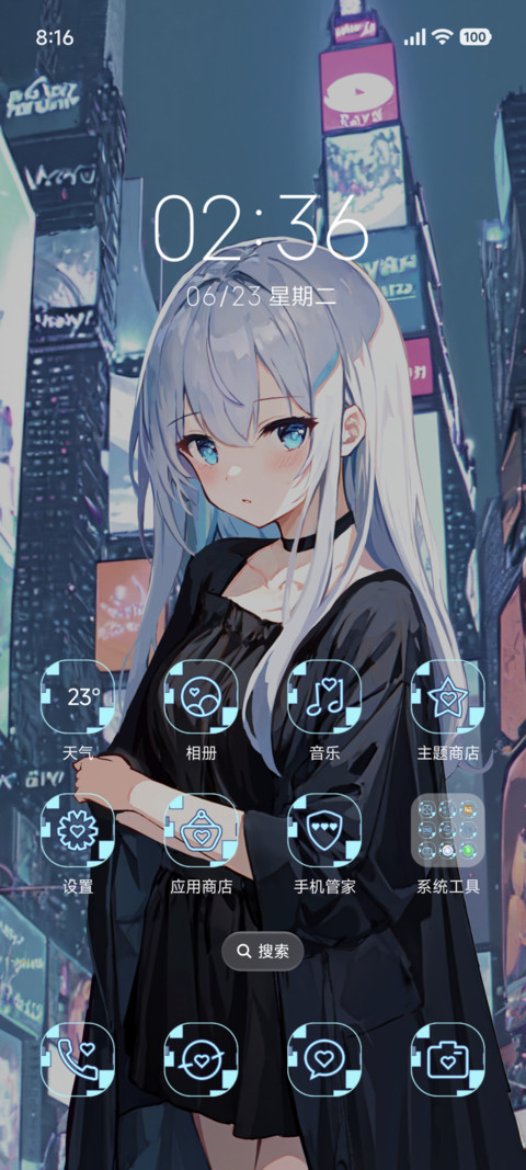 ins 银夜都市 screenshot