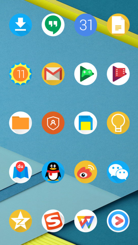 超级Android 9 screenshot