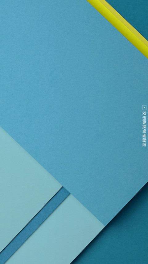 超级Android 9 screenshot