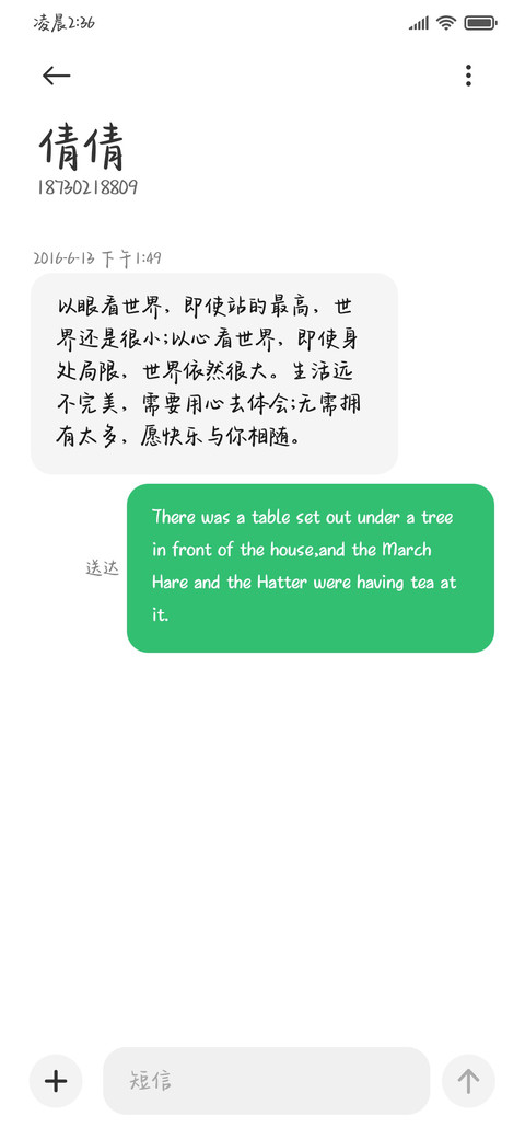 小猫天使的行动计划 screenshot