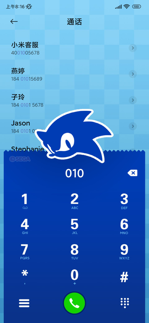刺猬索尼克 screenshot