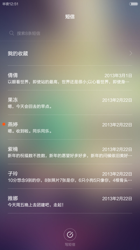 WIN10顶配版（永久好评返现+超级双密码+iOS9全内容控制中心） screenshot
