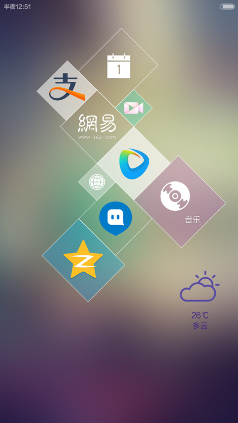 WIN10顶配版（永久好评返现+超级双密码+iOS9全内容控制中心） screenshot