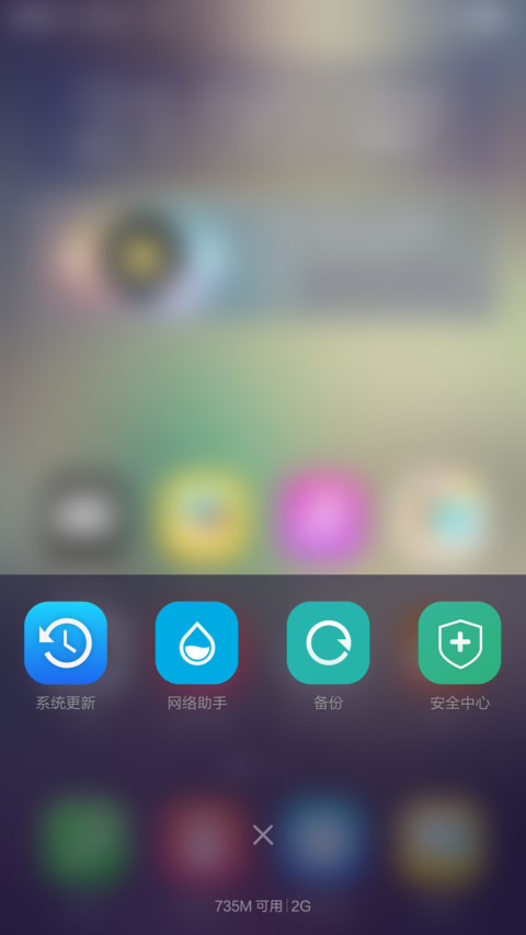 WIN10顶配版（永久好评返现+超级双密码+iOS9全内容控制中心） screenshot