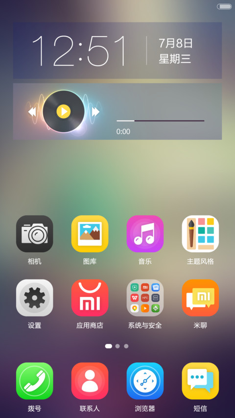 WIN10顶配版（永久好评返现+超级双密码+iOS9全内容控制中心） screenshot