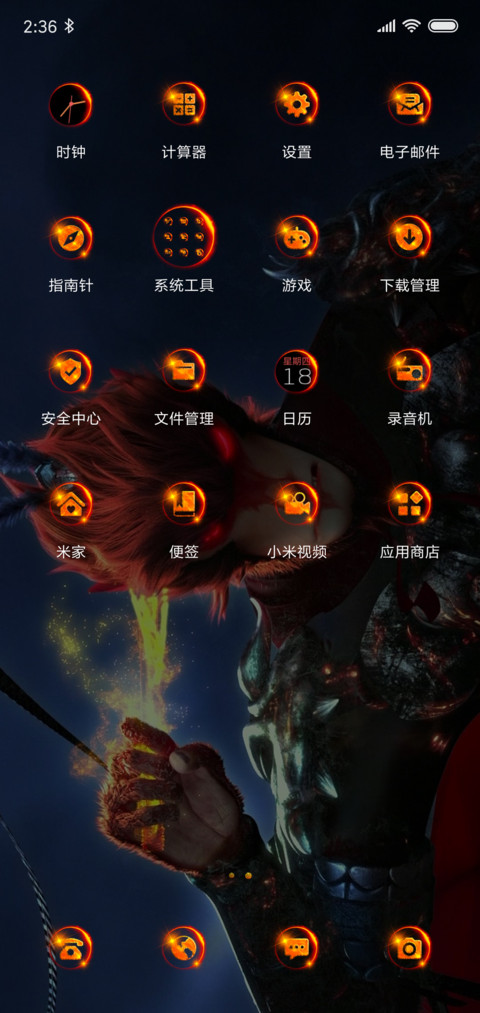 大圣归来 浴火重生 screenshot