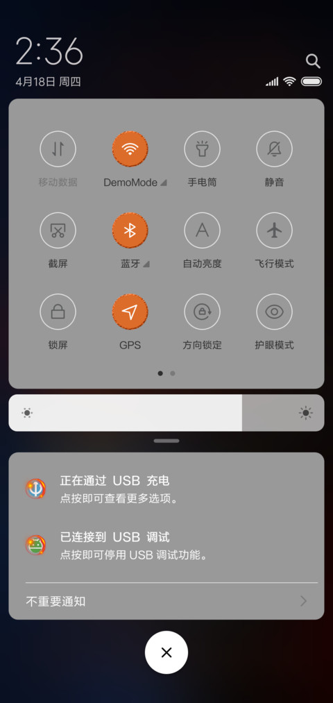 大圣归来 浴火重生 screenshot