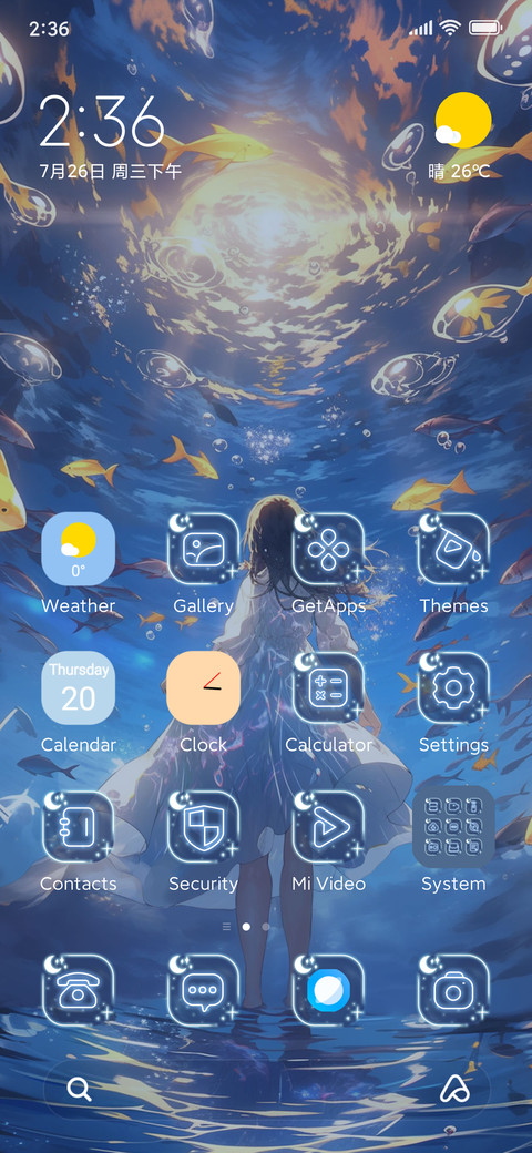 Undersea Star Sky screenshot