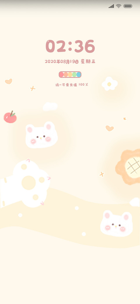 呆萌快乐小熊 screenshot